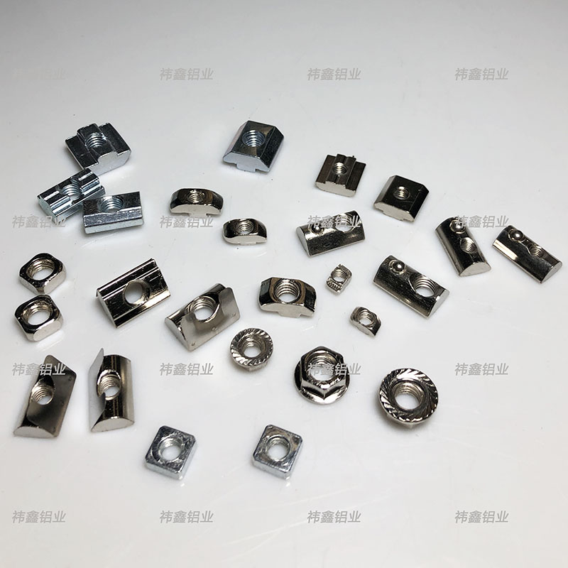 工業(yè)鋁型材配件螺母系列