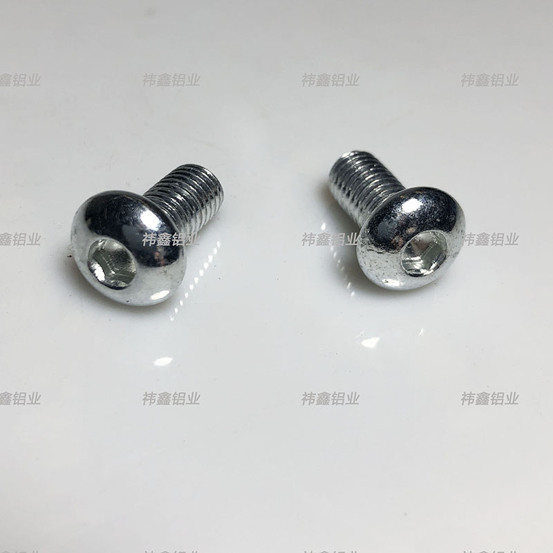 工業(yè)鋁型材配件內(nèi)六角螺栓