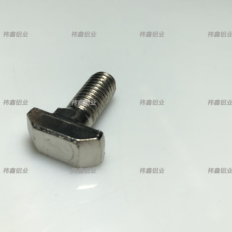 工業(yè)鋁型材配件T型螺栓