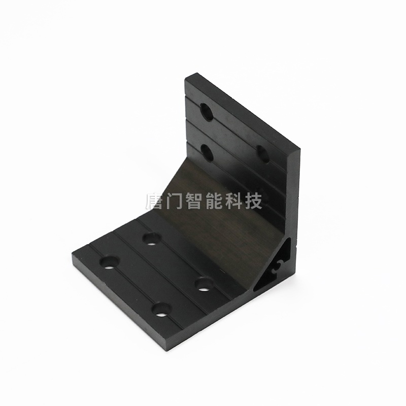 90度鋁角碼 黑色氧化