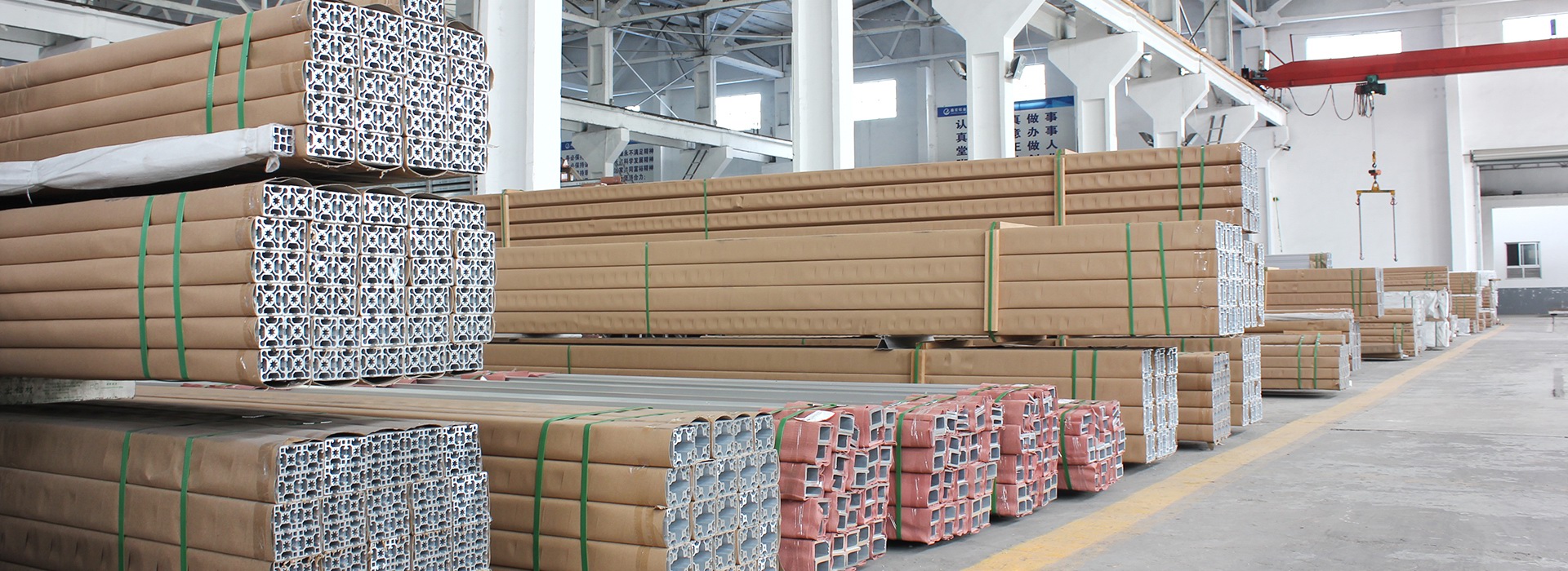 工業(yè)鋁型材及配件