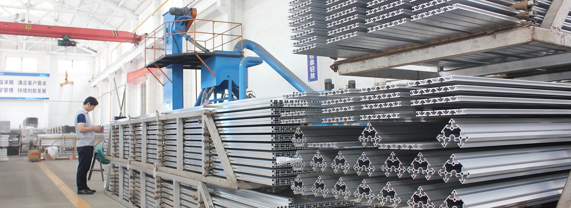 鋁型材精加工及組裝